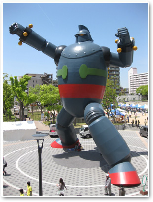 鉄人28号に会いに行こう！